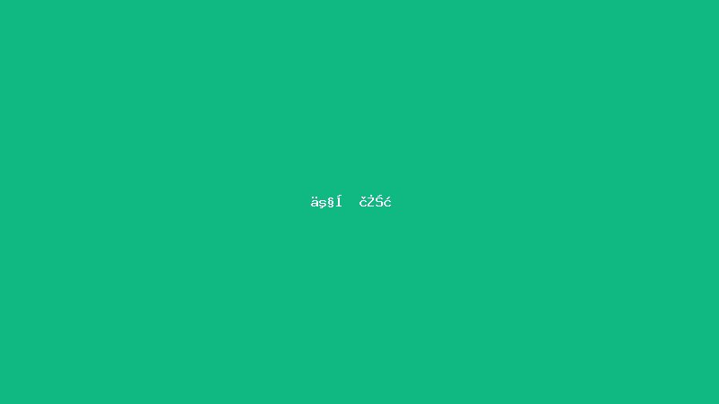 专业版下载 - 完美真人